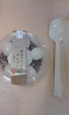 ぜんざい