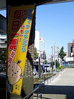 役所