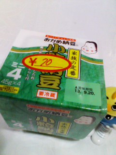 ４段