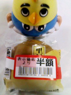 里見の郷