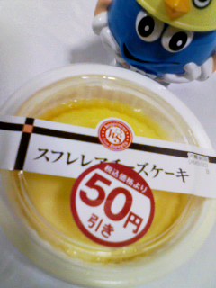 スフレレアチーズ