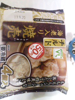 海老入り焼売