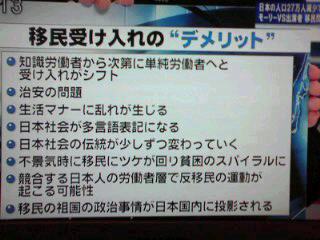 ＭＸＴＶニッポンダンディ