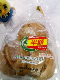 いちじくとくるみ