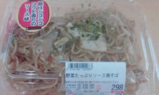 焼きそば