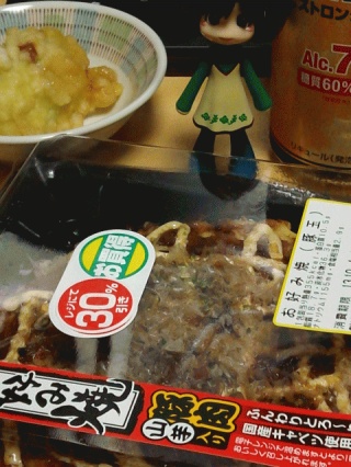 いつもの３０%引き