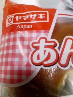 Ａｎｐａｎ