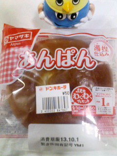 あんぱん