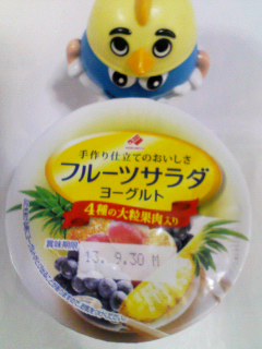 昨日の