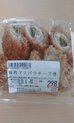 豚肉