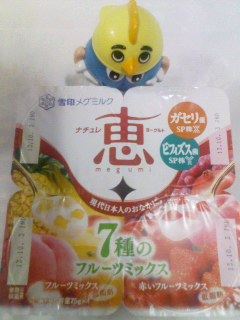 恵