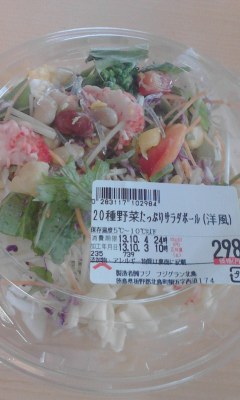 野菜