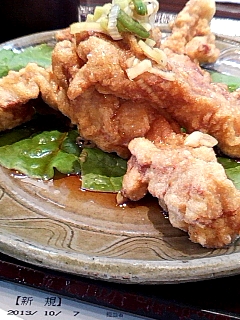 油淋鶏