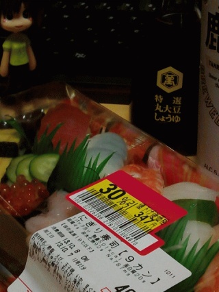 いつもの３０％引
