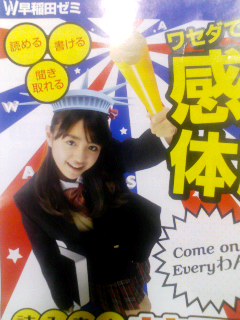 かのんちゃん