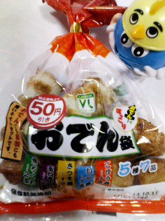 おでん袋