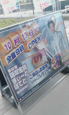 プレゼント