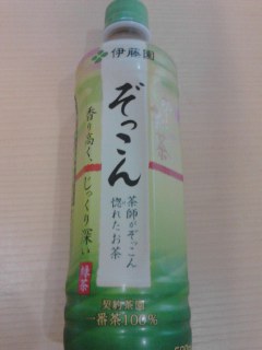 ぞっこん