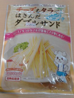 ダブルサンド