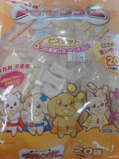 ビスケット