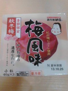 納豆