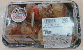 たこ焼き