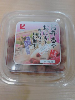 梅干し