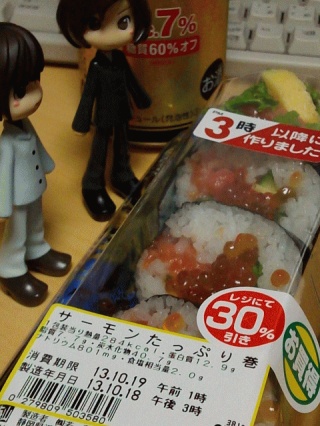 今日の３０％引き