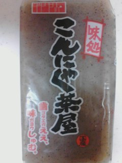 こんにゃく