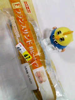 粒ピー