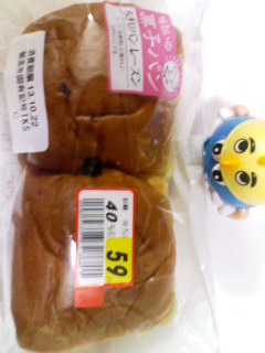 ちぎりパンレーズン