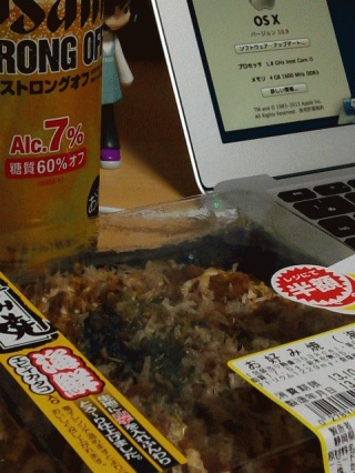 バージョンアップ完了