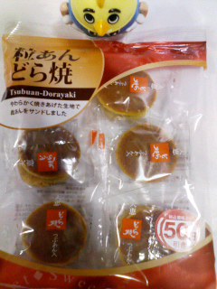 粒あんどら焼