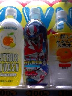 イバライガー