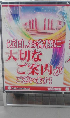 案内