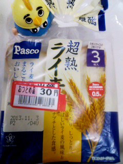 超熟ライ麦半額以下