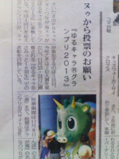 ヌゥ