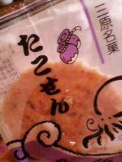 広島みやげ