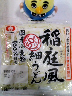 稲庭風細うどん