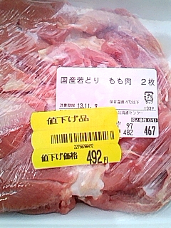 まさかの値上げ品