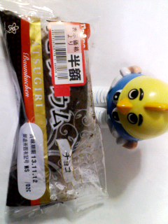 厚ぎりバウム