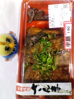 北海道産さんま丼