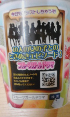 エピソード