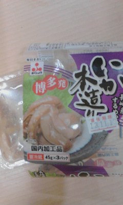 いか