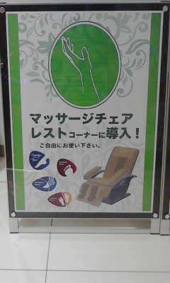 導入