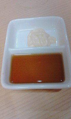 タレ