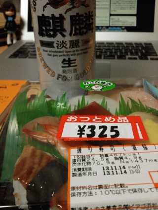 今日のおつとめ品