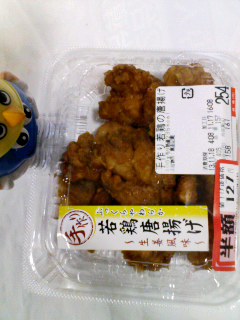 生姜風味
