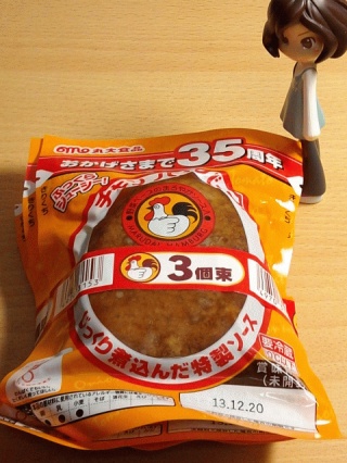 ３個束