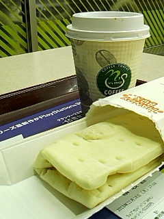 ラップサンドバジルチキン不味い